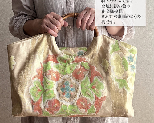 焦茶に金糸きらめく葉文の帯 リメイク バンブーハンドルバッグ 浅型マチ広め