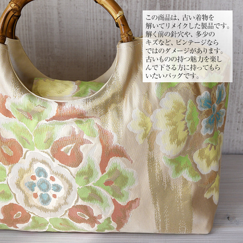 A4サイズ対応 紬帯 葛の葉とお花 リメイク バンブーハンドルバッグ A4サイズ対応 紬帯 葛の葉とお花 リメイク バンブーハンドル