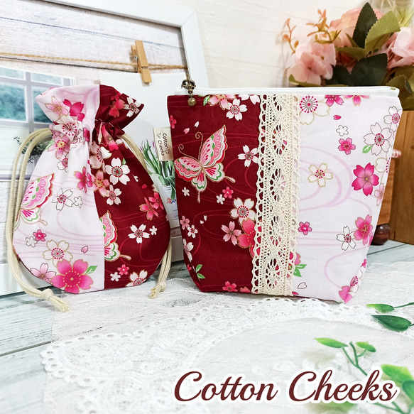 桜と蝶♡ 和柄 ファスナーポーチ＆巾着ポーチ *2点セット* ポーチ  