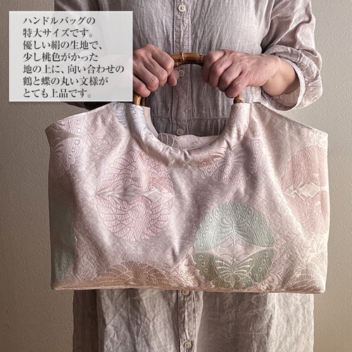 三枡格子 バンブー手提げ （バンブー手提げバッグ【横長】を