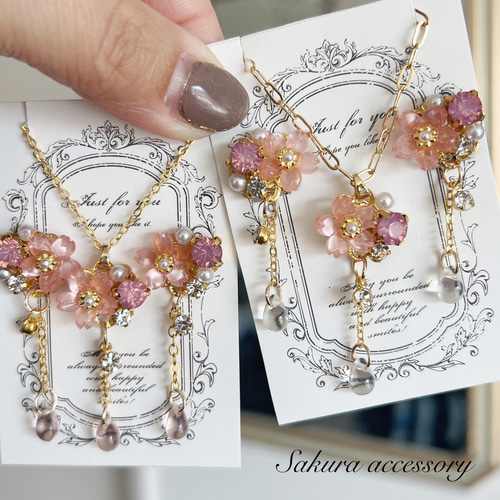 送料無料】桜 ビジュー ネックレス ピアス セット 桜