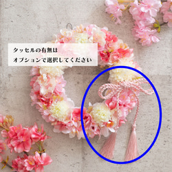 満開の桜のリース【直径約20㎝】 2枚目の画像