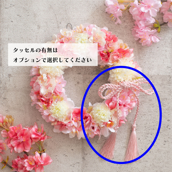 満開の桜のリース【直径約20㎝】 2枚目の画像