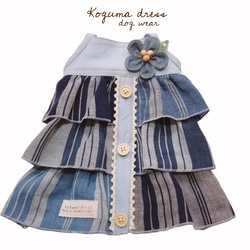 【再販×②・ミックスストライプワンピース】・Koguma dress・犬服 1枚目の画像