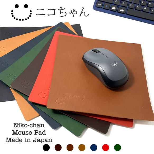 送料無料 ニコちゃん マウスパット PC周辺 かわいい スマイル キュート レザー 革 ヌメ革 チョコ 3枚目の画像