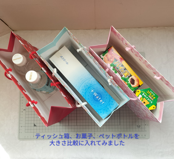 No.115 和柄【Eよこ】 持ち手つき紙袋3枚￥540ハンドメイド送料無料 4枚目の画像