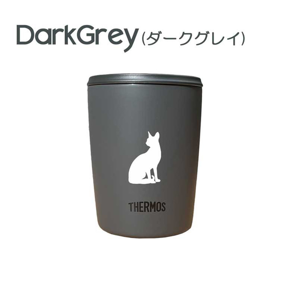 黒猫 サーモス 蓋つき タンブラー 300ml 保温 保冷 ステンレス マグカップ スライド式 7枚目の画像