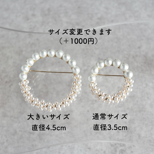 3日以内に発送可◎】セットアクセサリー/卒業式/卒園式/入学式/結婚式