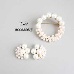 3日以内に発送可◎【セットアクセサリー】卒業式/卒園式/入学式/結婚式