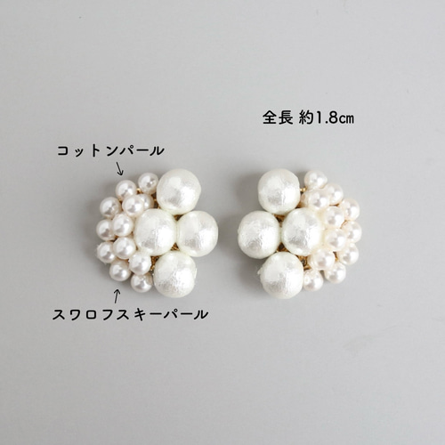 3日以内に発送可◎】セットアクセサリー/卒業式/卒園式/入学式/結婚式