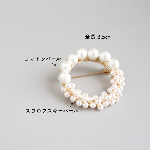 3日以内に発送可◎】セットアクセサリー/卒業式/卒園式/入学式/結婚式