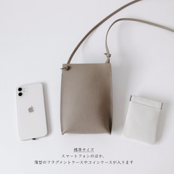 ２サイズ／１番シンプルな本革スマホポシェット ／レザーミニポシェット　スマホショルダー【受注製作】 8枚目の画像