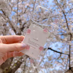 春の訪れ**桜咲くスマホケース｜iPhoneケース｜スマホカバー｜bloom 1枚目の画像