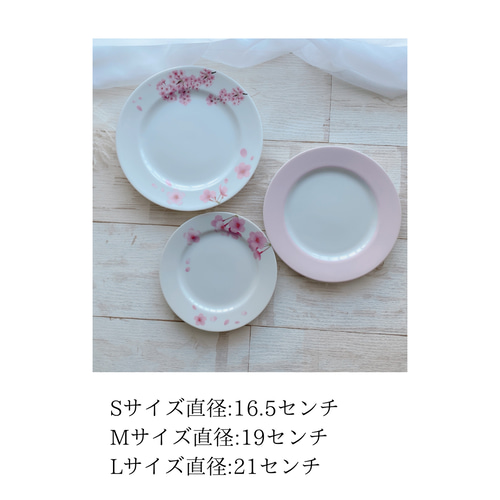 桜2026】おうちでお花見｜桜のティーカップ＆ケーキ皿セット（1点もの
