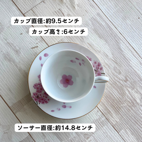 ティーカップ&ソーサー カップアンドソーサー お皿 ケーキ皿 ティーカップ&ソーサー カップアンドソーサー お皿 ケーキ皿