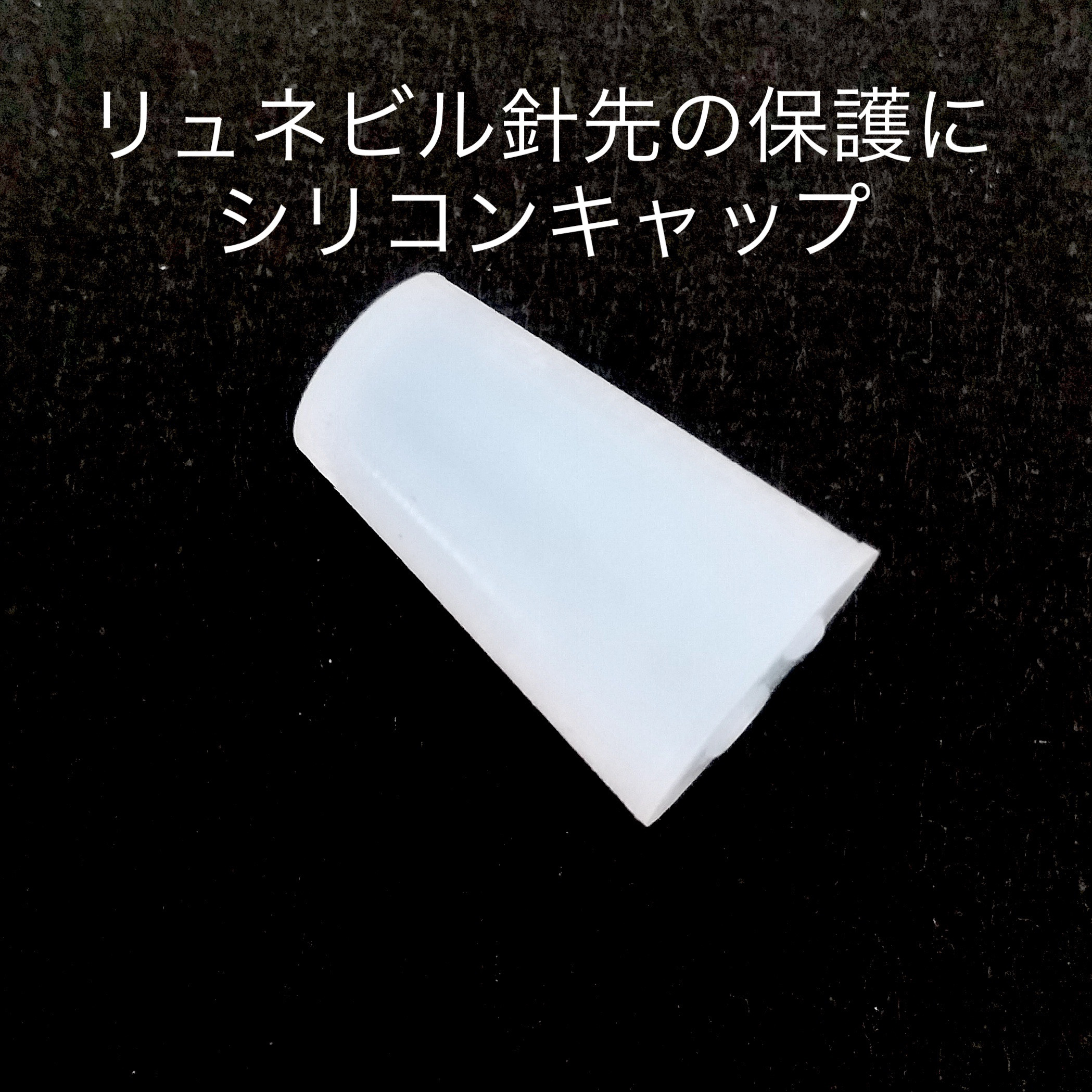 競泳 シリコンキャップ 激レア 愛しい