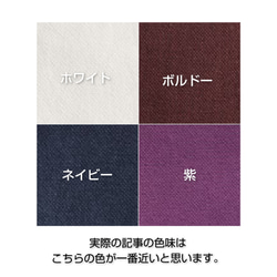 ≪予約販売≫帆布 ボルドー オーガナイザー☆ ナースポーチ☆ワークポーチ☆  看護師さんにオススメ❗️ 8枚目の画像