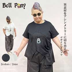 SALE 春 夏 ワイドパンツ レディース ボトムス 切り替えデザイン ロング丈 Bell Pony ベルポニー 19枚目の画像