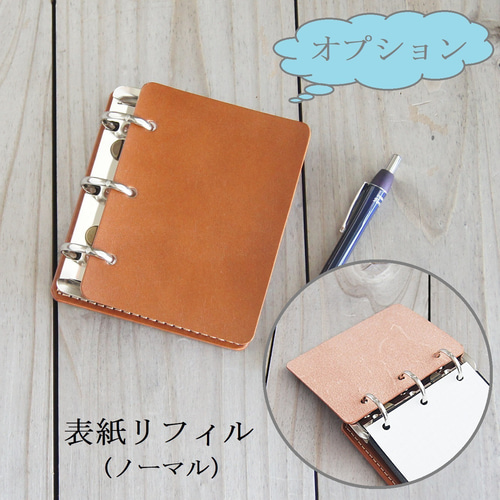極小リフィル」用ミニバインダー/ミニ3穴リフィル用パッド/ヌメ革/3M