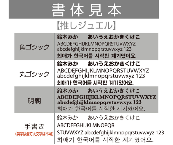 【 推し ジュエル キーホルダー 】　推し活 推しカラー オリジナル キラキラ アクリル 13枚目の画像