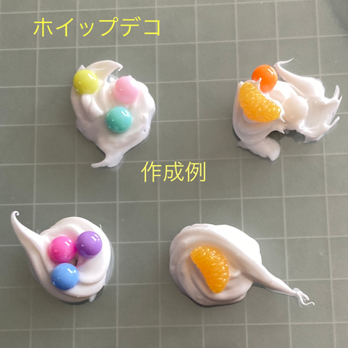 みかん ミンツ デコパーツ セット デコパーツ naka 通販 17274113