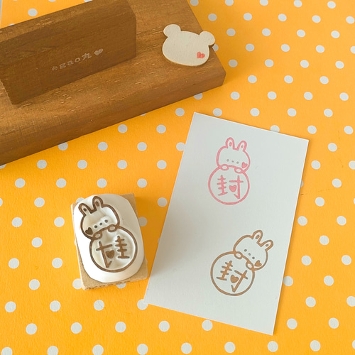 うさちゃんの封はんこ』消しゴムはんこ はんこ・スタンプ egao丸