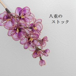 ストックの花（紫）簪・髪飾り　一本挿し 1枚目の画像