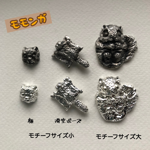 アニマル・昆虫・植物モチーフ カラビナ付き本革キーホルダー