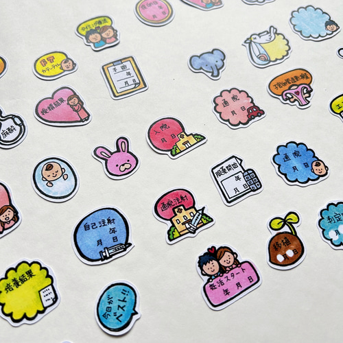 妊活記録2 】妊活 手帳 スケジュール 不妊治療 フレークシール