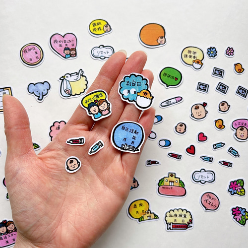 妊活記録2 】妊活 手帳 スケジュール 不妊治療 フレークシール