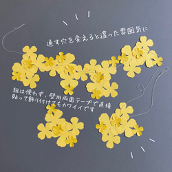 黄色いお花のガーランド 6枚目の画像