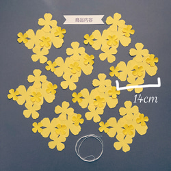 黄色いお花のガーランド 2枚目の画像