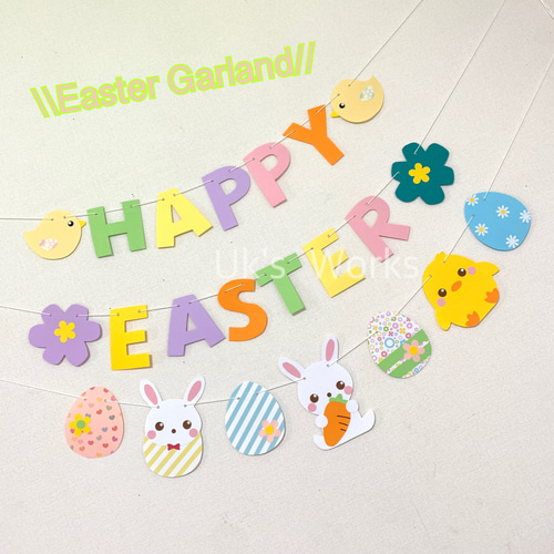 ひーちゃんです☆イースター、春の飾りなど イースターガーランド イースター壁面 3月飾り 4月飾り 雑貨・その他