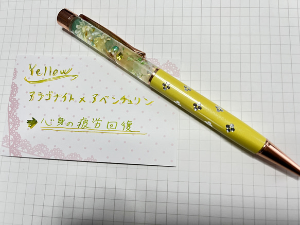 天然石✖ハーバリウムボールペン～yellow～ 1枚目の画像