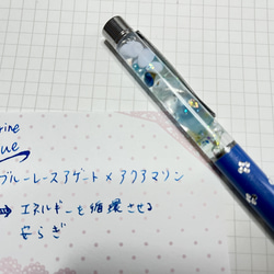 天然石✖ハーバリウムボールペン～marine blue～ 1枚目の画像