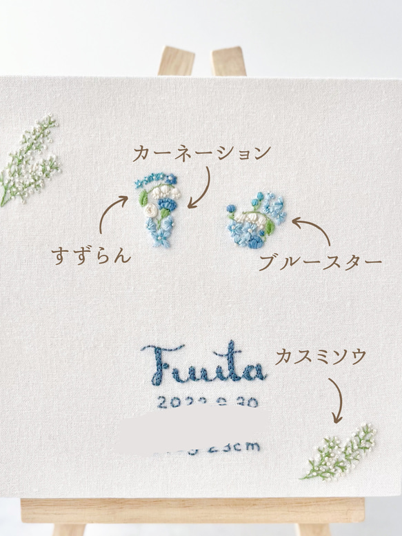 【天使ママ・パパへ】お空の赤ちゃんの足型・手型刺繍/死産でお別れした赤ちゃんの想い出／手元供養                                     お空にいる赤ちゃんとご家族のためのメモリアル足型・手型刺繍ボードです。足型・手型を取られた方はもち F1280967434(9750円)