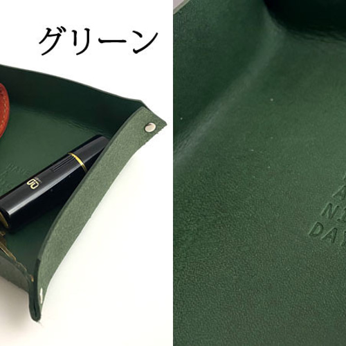 7色 レザートレイ 小物入れ 革 かわいい 牛革 本革 手作り ヌメ革 革