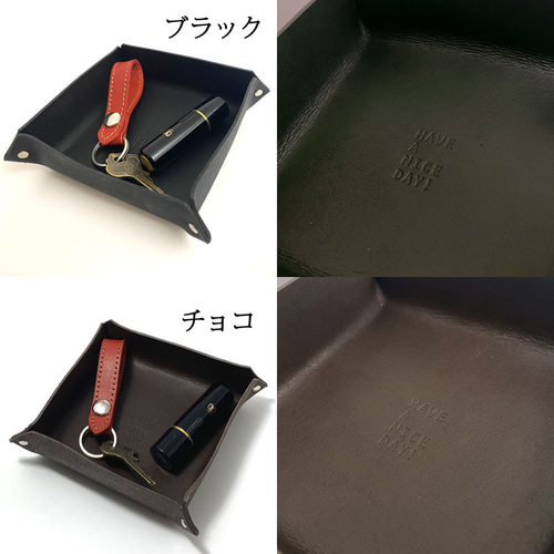 7色 レザートレイ 小物入れ 革 かわいい 牛革 本革 手作り ヌメ革 革