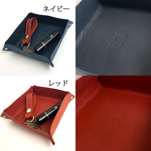 職人手作りの小物収納トレイ — 天然牛革で優雅なクラシックデザイン 7色 レザートレイ 小物入れ 革 かわいい 牛革 本革 手作り ヌメ革 革