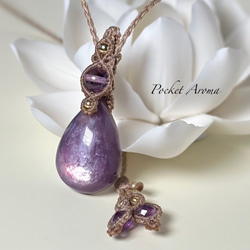 藤紫』レピドライトドロップとファントムアメジストのマクラメ