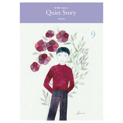 Quiet Story ＜9＞ 1枚目の画像