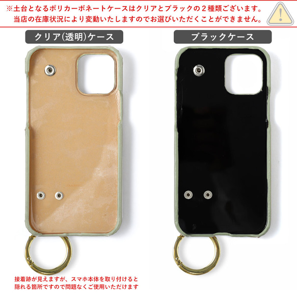 母の日　スマホケース 全機種対応 Galaxy AQUOS OPPO iPhone　Xperia#nn00000842 12枚目の画像