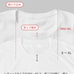 和柄猫のTシャツ ホワイト  レディース【1】 2枚目の画像