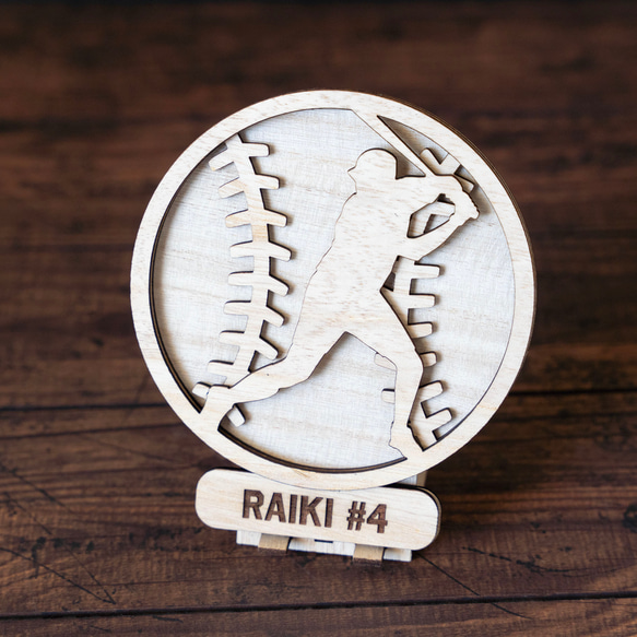 番号と名前をオーダー　野球部員へ卒業プレゼント　Laser-cut Baseball Plaque-B 7枚目の画像