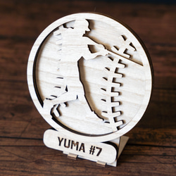 番号と名前をオーダー　野球部員へ卒業プレゼント　Laser-cut Baseball Plaque-D 6枚目の画像