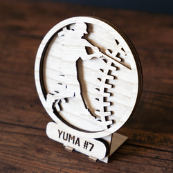 番号と名前をオーダー　野球部員へ卒業プレゼント　Laser-cut Baseball Plaque-D 8枚目の画像