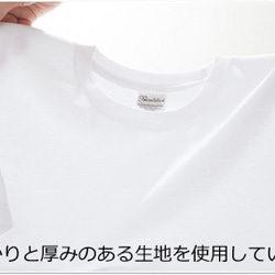 和柄猫のTシャツ ホワイト 【2】 2枚目の画像