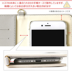 スマホケース手帳型全機種対応 iPhone　AQUOS Xperia　galaxy　Type025#nn00000839 12枚目の画像