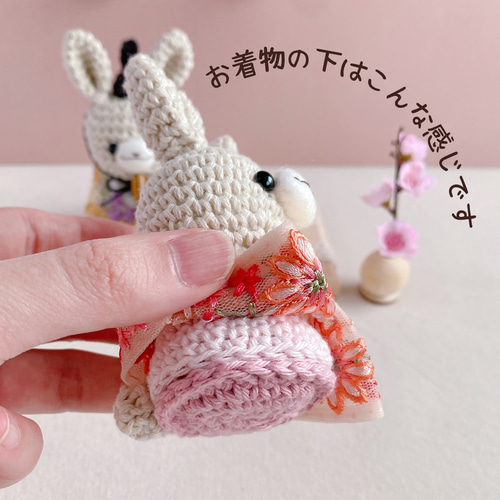 うさぎさんのお雛様あみぐるみ＊コンパクトな手編みの雛人形