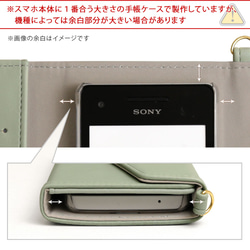 手帳型スマホケース 全機種対応　iPhone　AQUOS　Galaxy Xperia　OPPO　#nn00000840 13枚目の画像